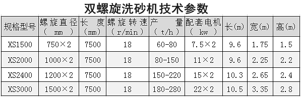 QQ圖片20190315144457